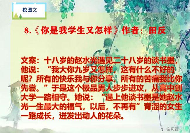九妖免app-全面解答你的问题